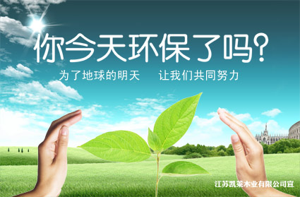 http://mmbiz.qpic.cn/mmbiz/oqiapCFEUEvatxISFTsniaric6GegIcb93oLA43XcGa8iaX7Zm7huOnmcOQeQLFhJyibCX0YcnK1m2dibBTBaGFyzsNQ/0